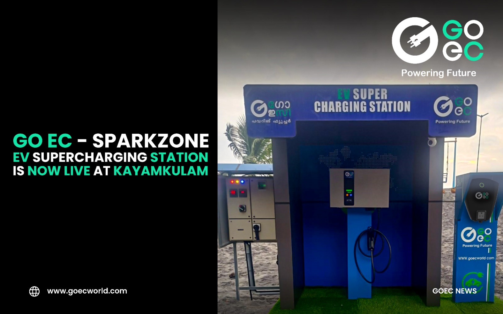 GO EC – SPARKZONE EV SUPERCHARGING STATION is now live at Kayamkulam